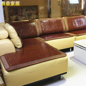 
                                        新品沙发凉席垫简约竹垫麻将席沙发凉垫 夏季竹凉垫子欧式套装碳化包边窄边布艺防滑坐垫定做包邮 典雅碳化色包边包底 60*60cm沙发                