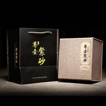 
                                        尊壶 宜兴紫砂杯紫泥泡茶杯子松竹梅三友盖杯送领导礼物425ml                