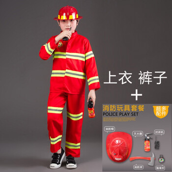 六一幼儿园儿童消防员表演服道具化妆职业体验角色扮演出服套装 (桔红