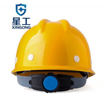 星工(XINGGONG)安全帽 玻璃钢建筑工程工地V型电力施工领导监理免费印字logo定制 黄色XGV-3