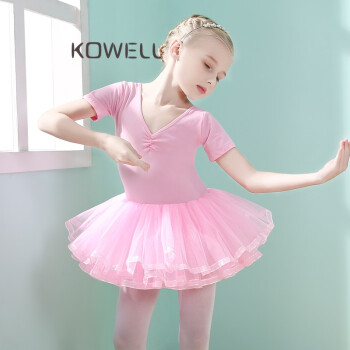 kowell儿童舞蹈服夏季女童练功服新款小女孩芭蕾舞裙演出服装幼儿跳舞