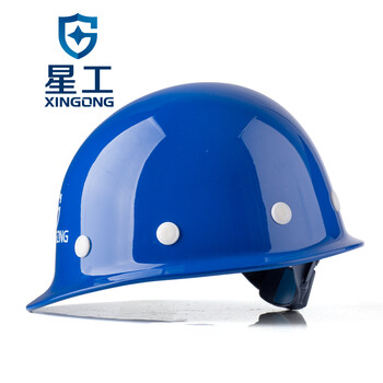 星工（XINGGONG）安全帽 工程工地建筑施工防砸抗冲击头盔免费印字 蓝色XGA-1