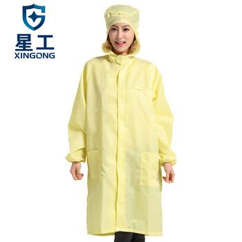 星工（XINGGONG）防静电服 防尘大褂 无尘洁净防护服连帽印字定制 L码黄色XGJ-6