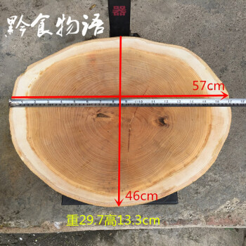 贵州实木砧板青皂角树砧板厚实耐用原木皂角树菜板圆形剁肉板 019长57