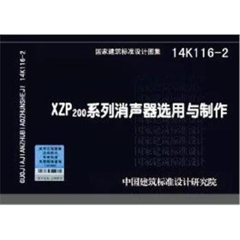 图集下载网