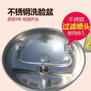 谋福 CNMF 8749  验厂洗眼器 全304不锈钢立式洗眼器 实验室紧急双口 （立式洗眼器）
