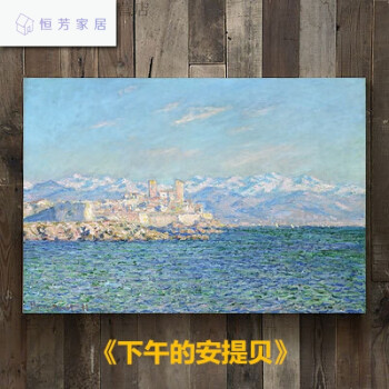 18新款时尚油画日出印象抽象墙画壁画挂画客厅装饰画无框画餐厅卧室