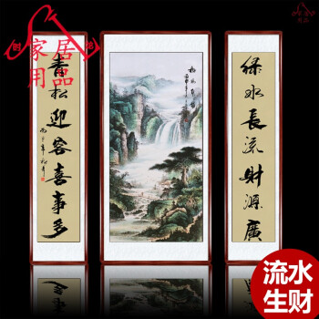 中堂画客厅挂画对联中式竖幅已装裱堂屋山水画松鹤延年国画套件 流水