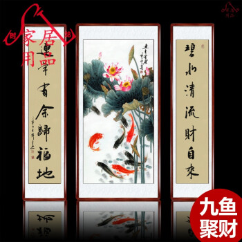 已裱国画山水对联中堂画爽借清风明借月动观流水静观