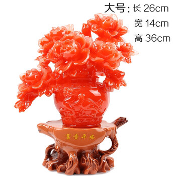 
                                        聚宝盆摆件富贵平安牡丹花瓶客厅家居装饰品新房博古架工艺品摆件树脂艺术品风水装饰 大号仿玉富贵平安                