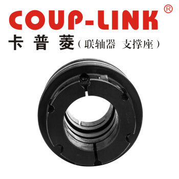 COUP-LINK膜片联轴器 LK24-CC70WP(70*72.6) 钢质联轴器 多节夹紧螺丝固定式膜片联轴器