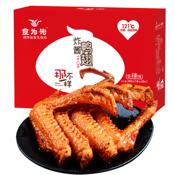 食为先 香辣鸭翅 辣味肉类休闲零食卤味小吃 360g/盒