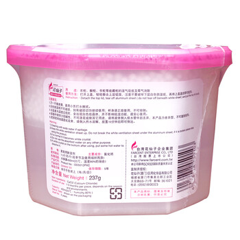 
                                                            花仙子 橱柜专用除湿剂450ml 衣柜防潮防霉干燥剂橱柜除湿盒3盒                