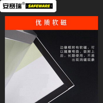 安赛瑞 磁性硬胶套（A4）2个装/包展示牌营业执照保护套贴墙式宣传框作品展示框12707
