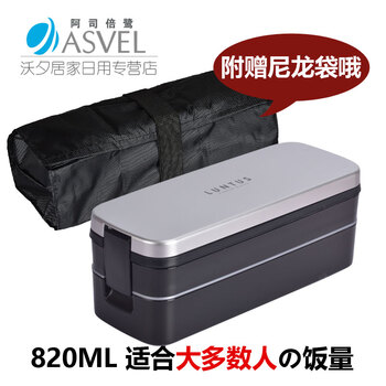 日本ASVEL男士双层饭盒便当盒塑料可微波炉加热日式午餐盒 附筷子 饭袋820毫升 迷彩红黑
