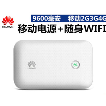 中国移动4G无线上网卡4g流量卡无线宽带套餐