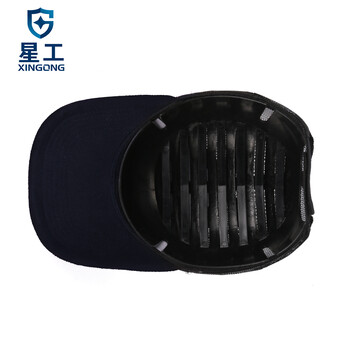 星工（XINGGONG）透气防撞帽鸭舌帽 防碰撞工作帽安全帽内胆式可印字藏青