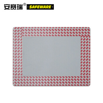 安赛瑞 库位定位地贴保护壳（蓝A5）PVC地贴保护膜地面标识贴226×288mm11766