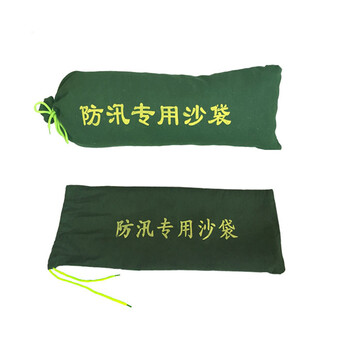 劳博士 TZ-033 防汛专用沙袋 消防专用雨季防涝沙包地下室公共场所积水 30*70CM
