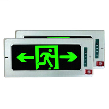 谋福（CNMF）8596-4 嵌入式暗装消防应急灯指示灯 嵌入墙体式疏散指示灯（嵌入式 安全出口 双向指示）