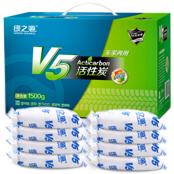 绿之源 V5净化除味车家两用活性炭1500g 新房室内装修除味碳包去甲醛 家居除味剂