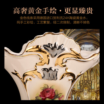 
                                        铂爵皇瓷 欧式高档描金陶瓷花瓶花器摆件家居客厅装饰品奢华复古                