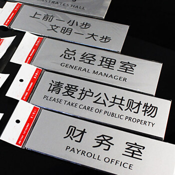 谋福（CNMF）9114 铝塑板导示牌 标识牌 告示牌 指示牌 科室牌 门贴 （铝塑板 禁止吸烟）