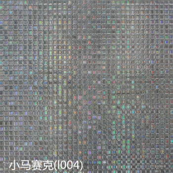 莱恩斯无胶静电玻璃贴膜透光不透明窗户贴纸厨房窗贴遮光玻璃贴纸窗纸磨砂免胶静电玻璃贴膜 0.3米宽1米长七彩石