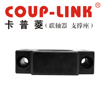 COUP-LINK支撑侧 LBF25-E 支撑座 支撑侧 丝杆支撑座