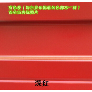 汽车清漆亮光金油透明油漆自喷漆哑光油手喷漆家具防锈漆 西瓜红 深红
