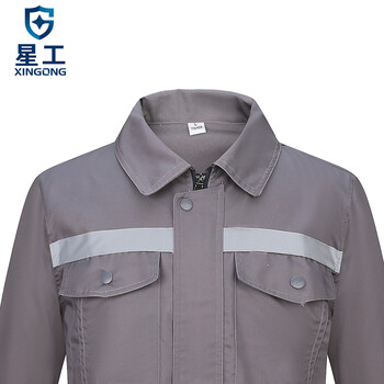星工（XINGGONG）工作服套装 春夏秋冬电焊工厂车间电力汽修工装 耐磨长袖劳保定制 185深灰XGZ-4
