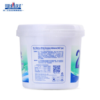 哥俩好 2号 白乳胶 乳胶漆墙面 木地板胶木质柜子胶书本装订白色 1kg/桶 2桶/箱
