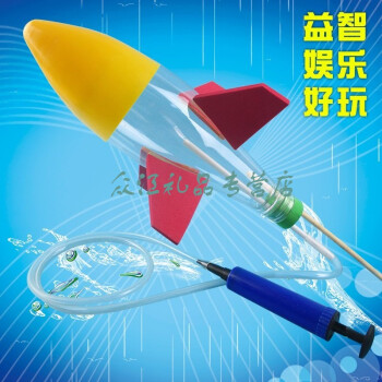 水火箭小学生科技小制作竞赛diy手工儿童科学小实验玩具发明套装