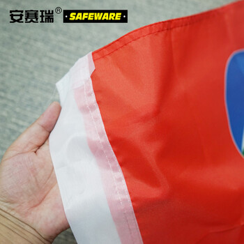 安赛瑞 彩旗飘旗 可插杆活动广告户外宣传可定制 20面装宽60cm长90cm 12501