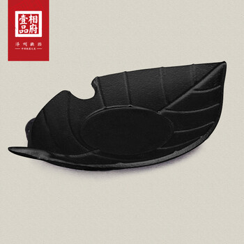 
                                        相府壹品泽州铁器 叶子杯托 铸铁茶具配件  铁质杯垫杯托                