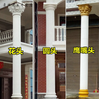 房天下 ></p></a> 家居 > 装修效果图 > 别墅大门欧式罗马柱效果图x 别墅大门