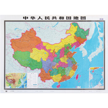 世界地图墙贴贴画大中国地图贴纸办公室装饰客厅学习办公壁画 超大图片