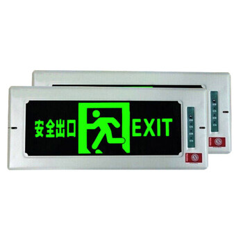 艺光8613  嵌入式消防应急灯指示灯  LED疏散安全出口指示标志灯牌 暗装（嵌入式安全出口）