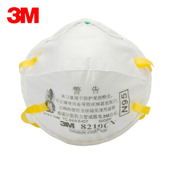 3M 8210CN防护口罩N95头带式防雾霾防尘盒装20只