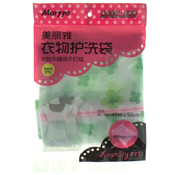 美丽雅 衣物 洗护袋 一只装 40x50cm Hc47761