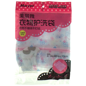 美丽雅 衣物 洗护袋 一只装 40x50cm Hc47761