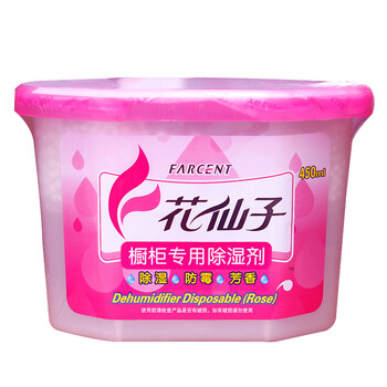 
                                                            花仙子 橱柜专用除湿剂450ml 衣柜防潮防霉干燥剂橱柜除湿盒3盒                