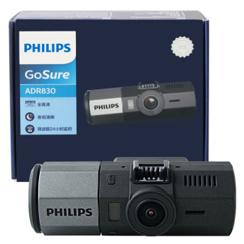 飞利浦(PHILIPS)行车记录仪ADR830 专利微波眼24小时监控 1080P单反级夜视 135°广角 低能耗OBD安全供电