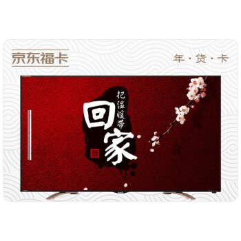 【实物商品品牌京东福卡 夏普(SHARP)LCD-4