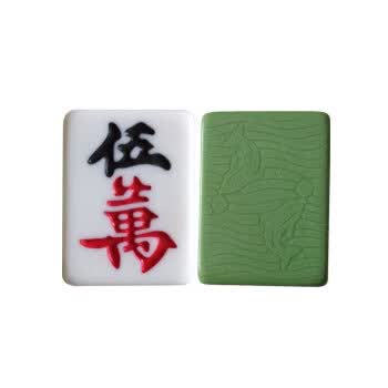 雀满楼麻将牌单张5万 补发麻将牌用 单拍不发货不包邮