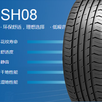 赛轮汽车轮胎 花纹sh08 185/60r14 82h斯柯达雪佛兰赛欧