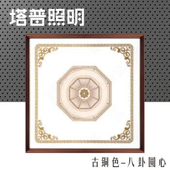 精品集成吊顶led平板灯450x450铝扣板嵌入式45x45精雕花格照明灯 八卦