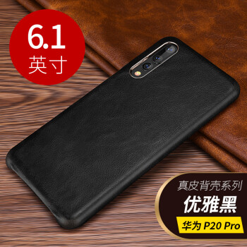 华为p20pro高档手机套,华为p20手机外壳保护套 壳工坊 华为p20手机壳p20pro保护套奢华头层牛皮复古磨砂真皮防摔硬