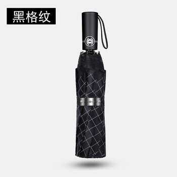 商务创意全自动伞折叠防风暴雨伞男女加大加