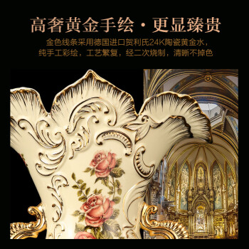
                                        铂爵皇瓷 欧式复古陶瓷花瓶花器 高档家居客厅装饰品摆件电视柜茶几玄关                